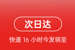 百色航空物流航空货运 航空货运